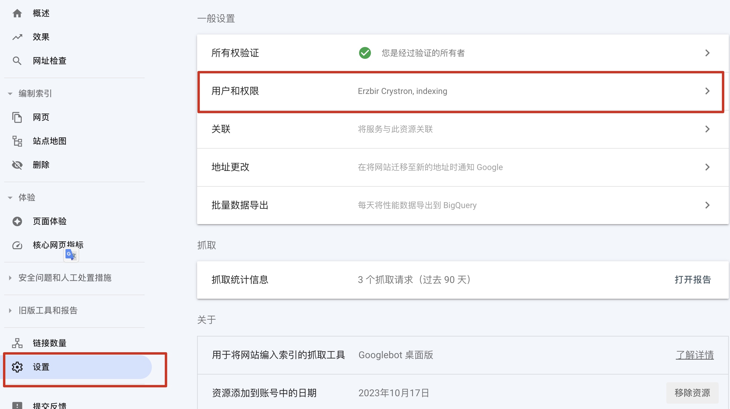 Xnip2023-10-19_09-43-22