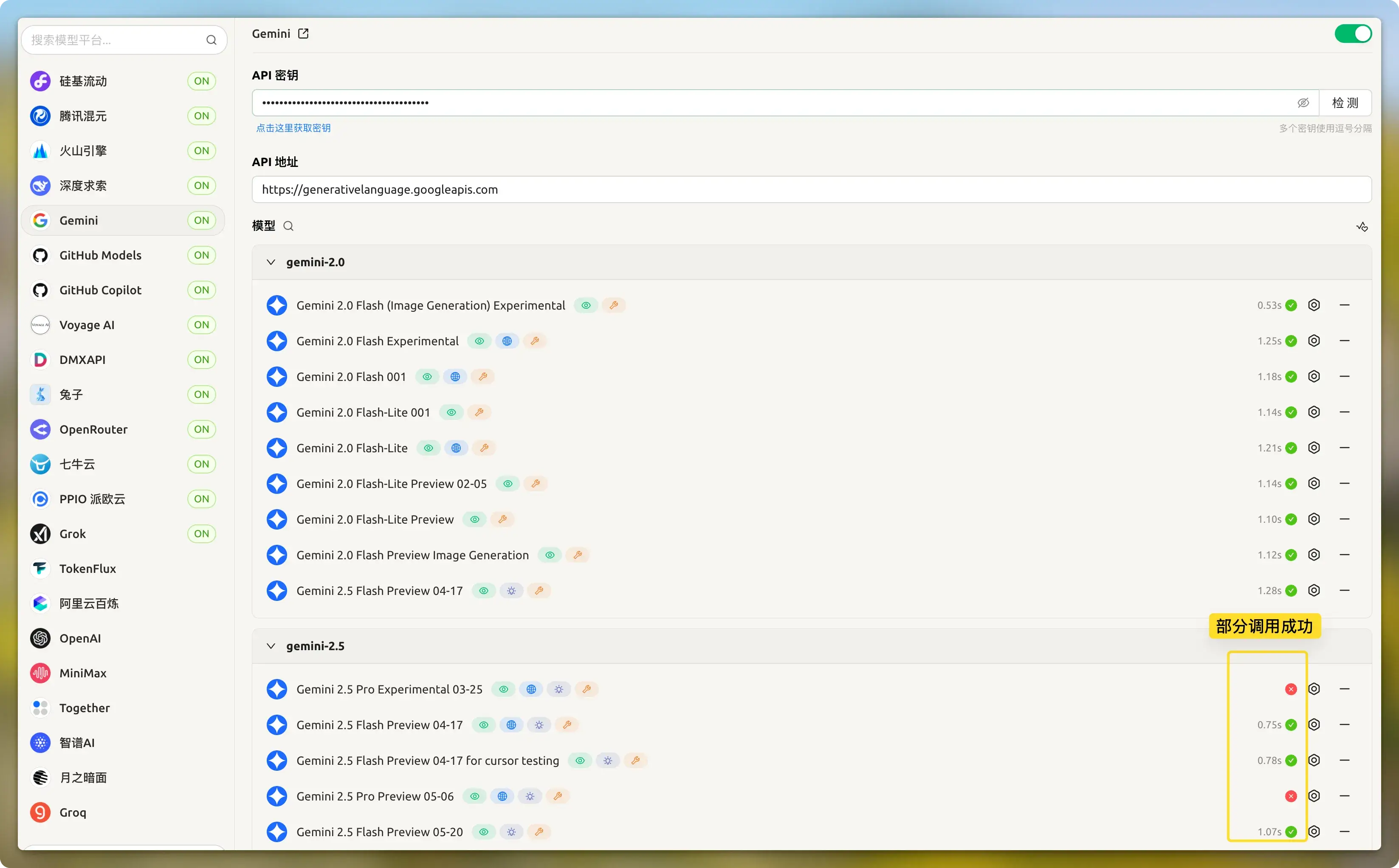 gemini-api-availability