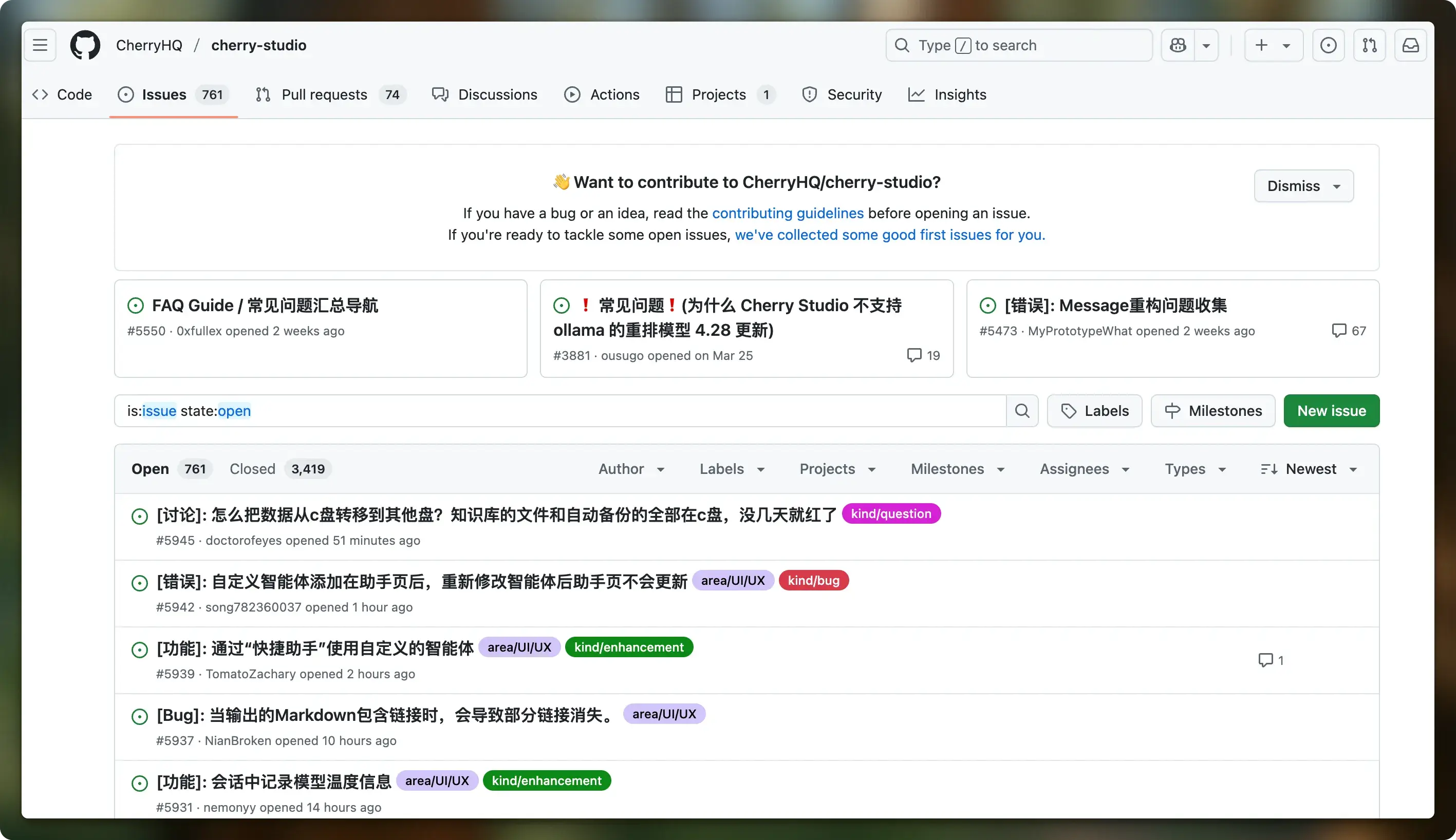 cherry-studio-github-issues