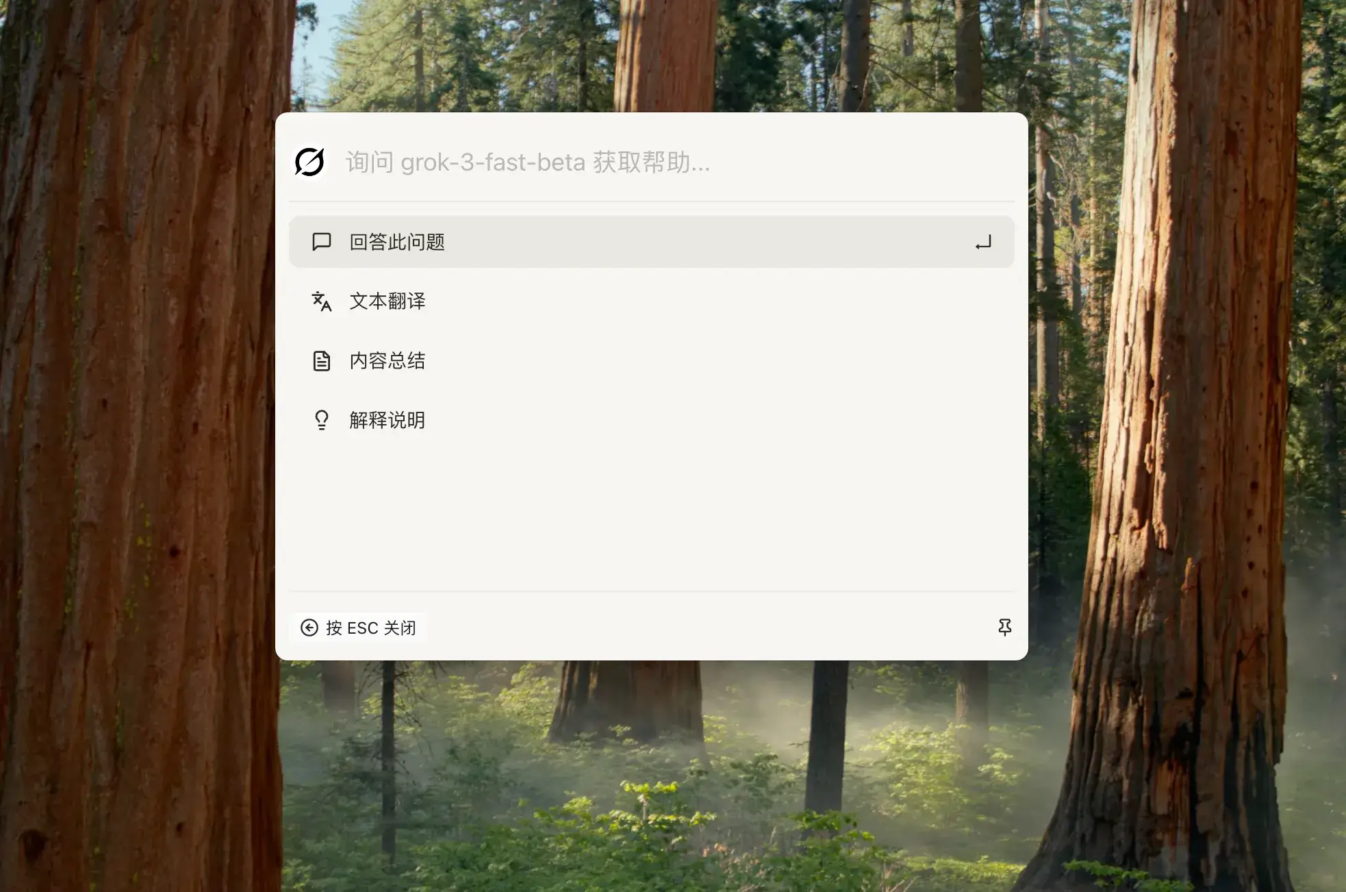 cherry-quick-assistant